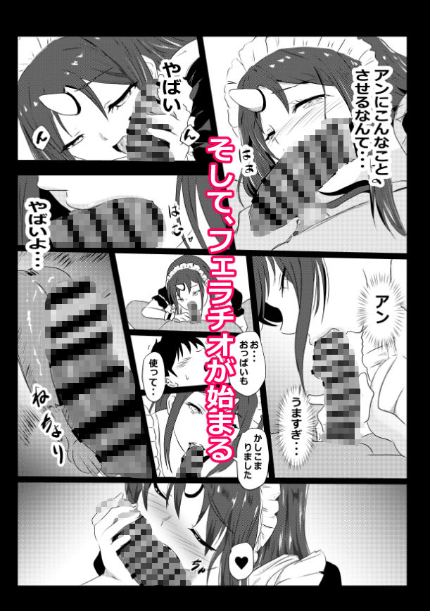 サンプル画像6:のんのんのんびり異世界農家ハーレム6 村長と鬼人族のラブラブ朝活(たわわや) [d_708888]