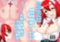 のんのんのんびり異世界農家ハーレム6 村長と鬼人族のラブラブ朝活
