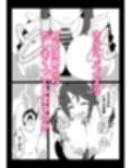のんのんのんびり異世界農家ハーレム6 村長と鬼人族のラブラブ朝活
