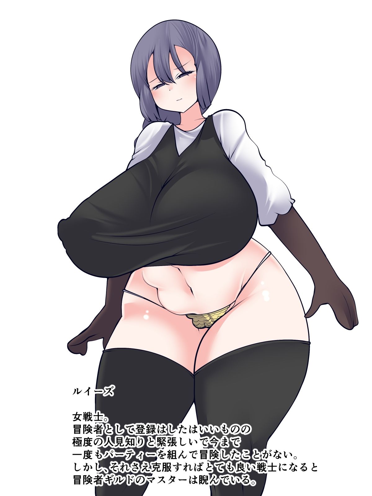 自信の持てない女戦士を勇気づけてあげちゃうお話3