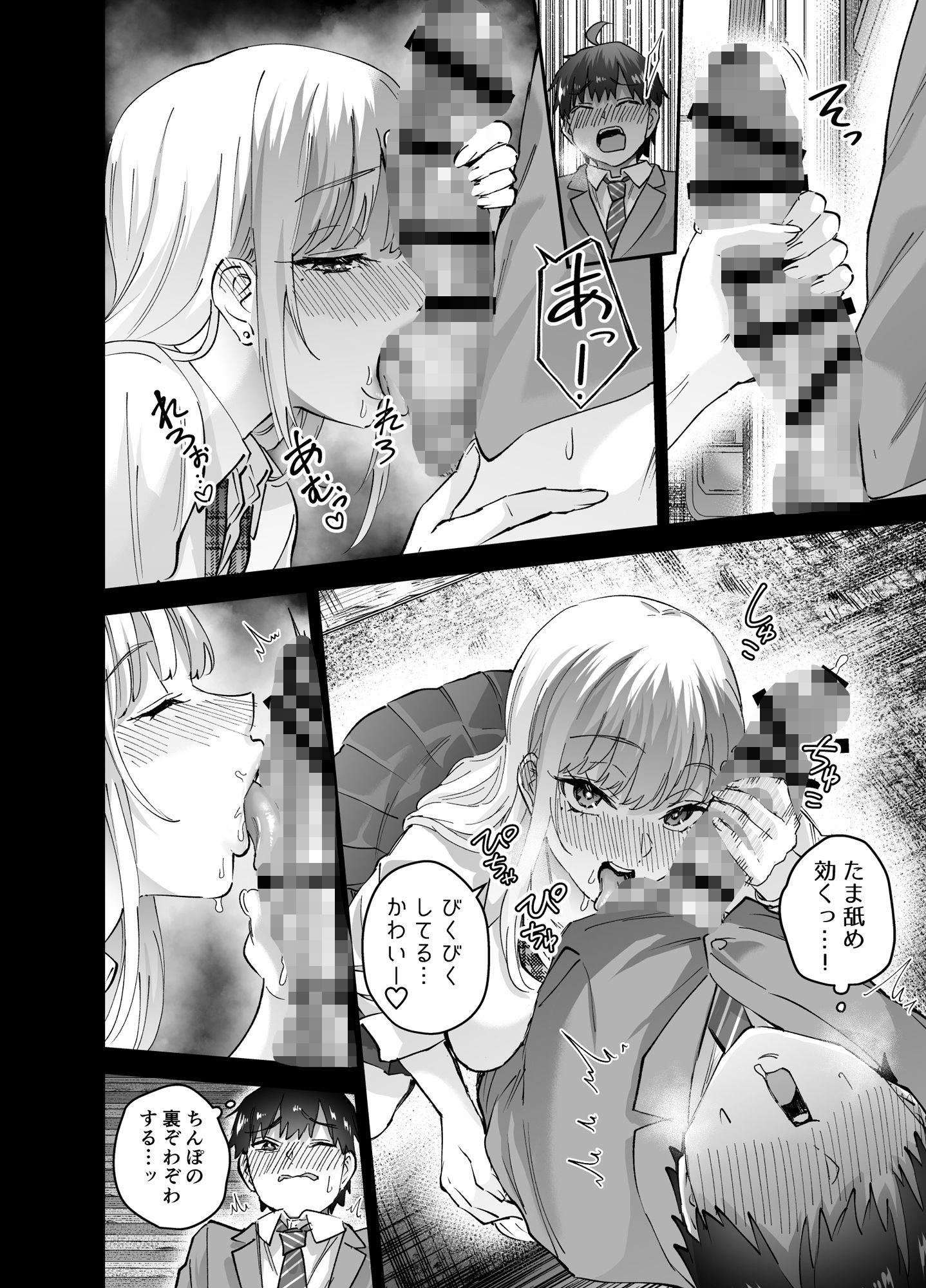 サンプル画像 3