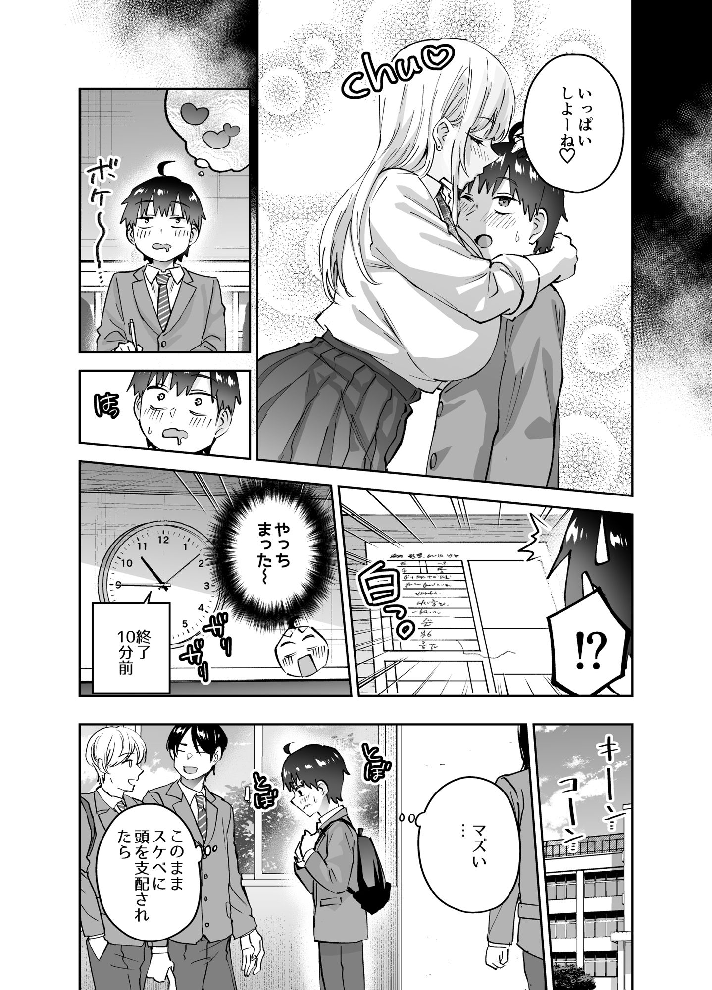 サンプル画像 7