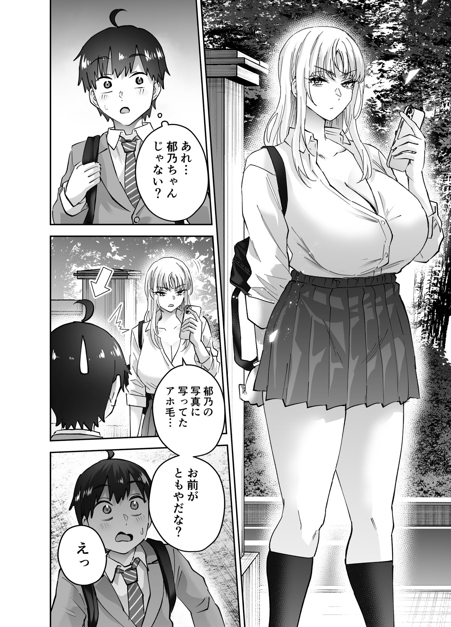 サンプル画像 9