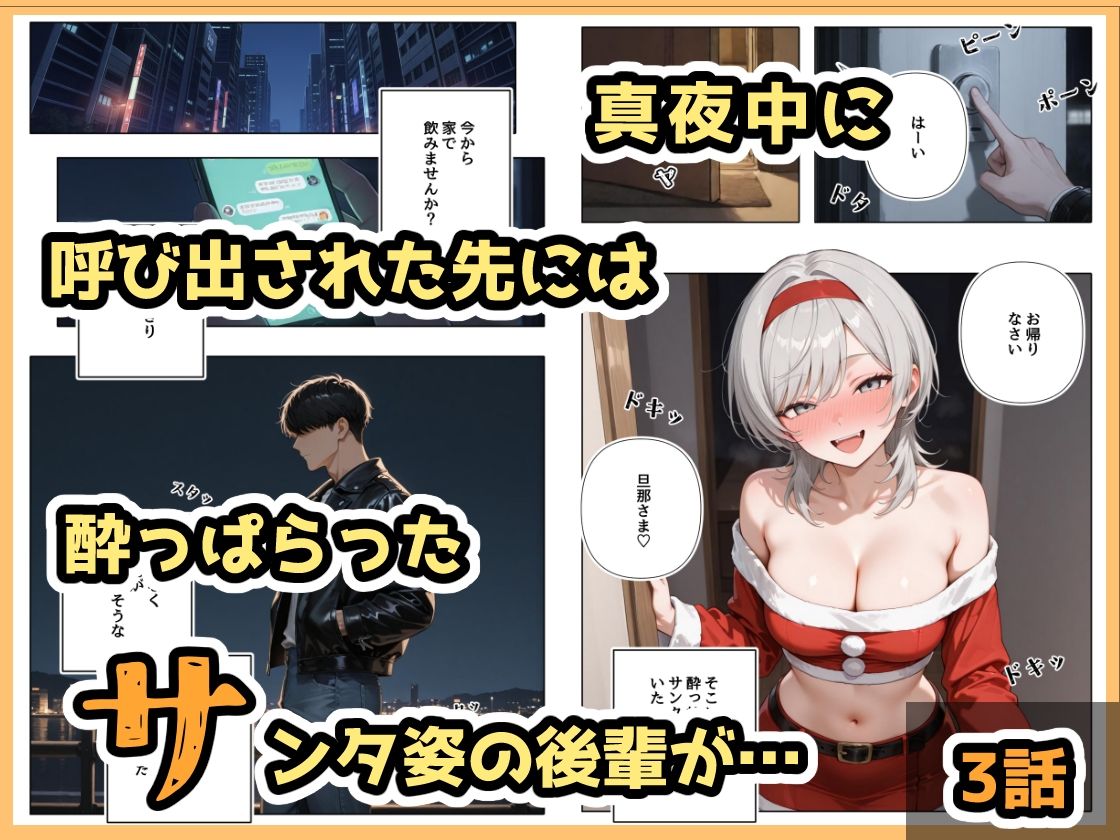 サンプル画像6:酔ったいきおいでしちゃった子（2話＋3話）(ステーキくん) [d_708942]