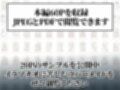 イラマチオ状態で生活するラバーメイド｜究極のSMプレイ