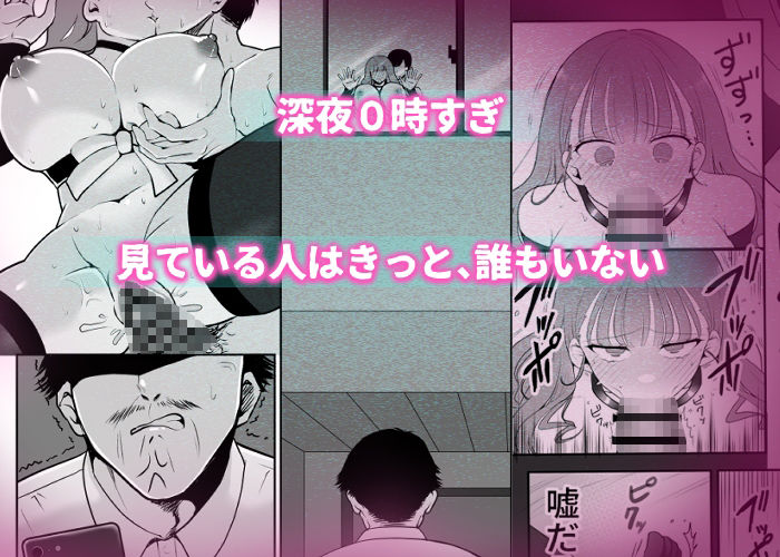 サンプル画像4:パワハラ上司の妻が詫びセックスしに来た(よるのとなりに) [d_708954]