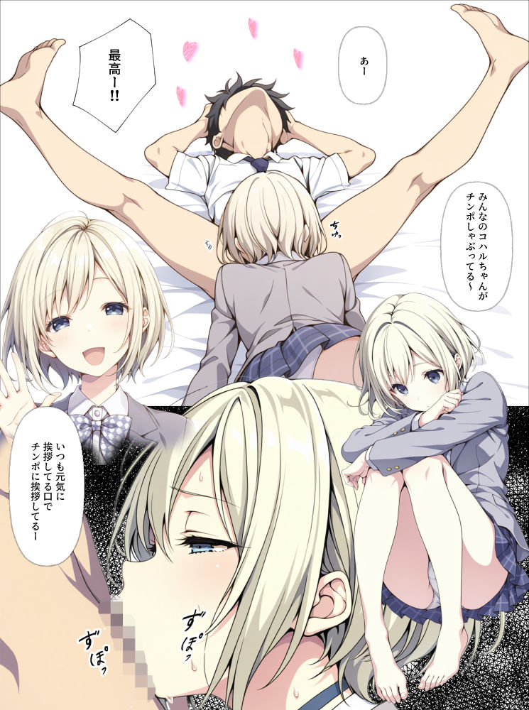 サンプル画像3:AIデリヘルで顔面偽装した教え子が来た！→素顔バレ生中出し(てんでしゅがー) [d_708982]