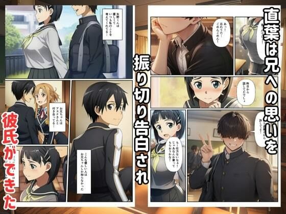 サンプル画像1:寝取られたヒロインが快楽堕ちしてヤリチンのセフレに(エロエロ研究会) [d_708989]