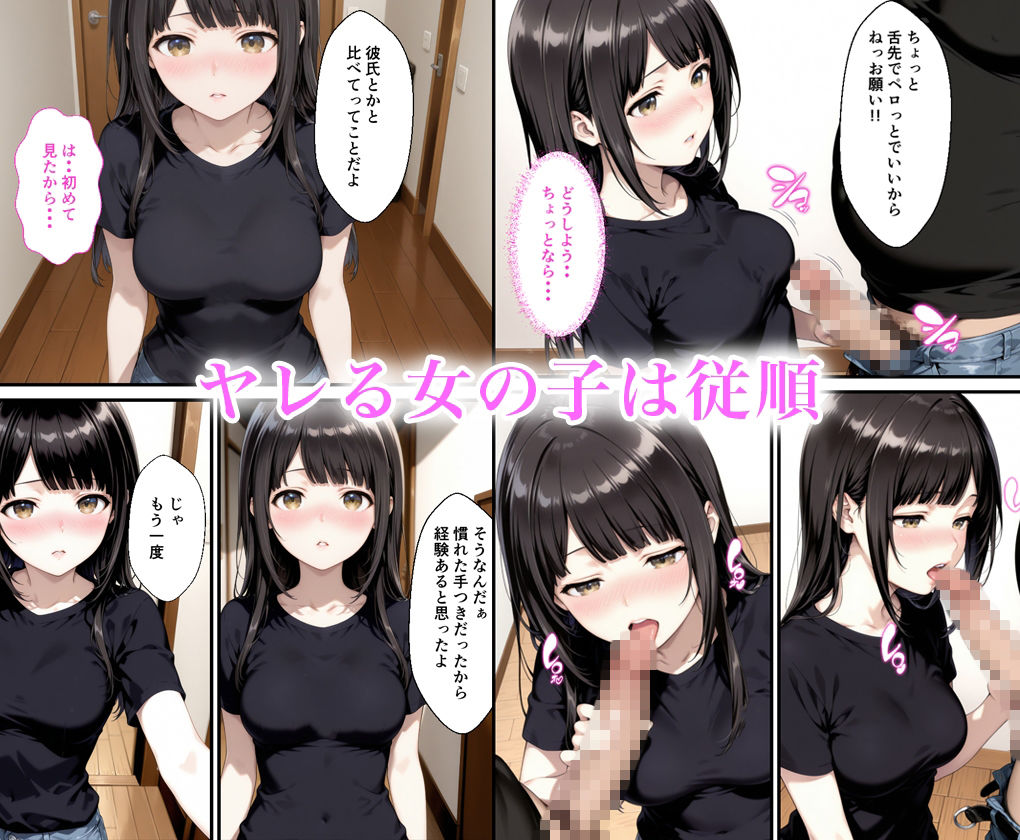 【エロ漫画】店長の特権バイト女子の処女を奪って中出しした話(種付け彦) 画像3