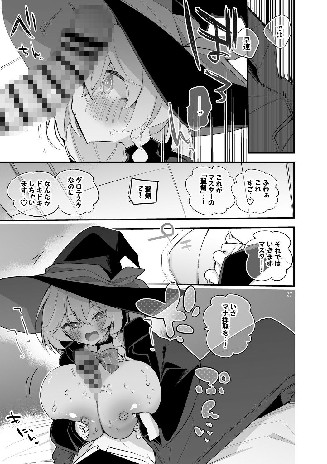 サンプル画像5:青春エロまとめ本 6(りんごくらぶ) [d_709030]