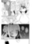 青春エロまとめ本 6
