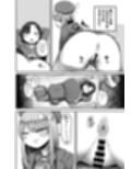 アブゥゥゥッ！！ソルート