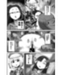 アブゥゥゥッ！！ソルート