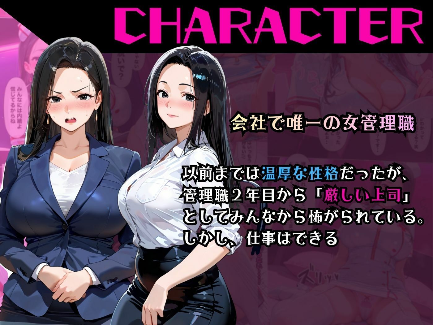 サンプル画像1:【厳格コンサル女課長】パワハラ課長が渋ハロで仕事サボってたから中出ししたったwww(エロポップ) [d_709094]