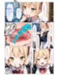 うちのアンドロイドはお腹をつまむと『にゃ〜』と鳴くんだが