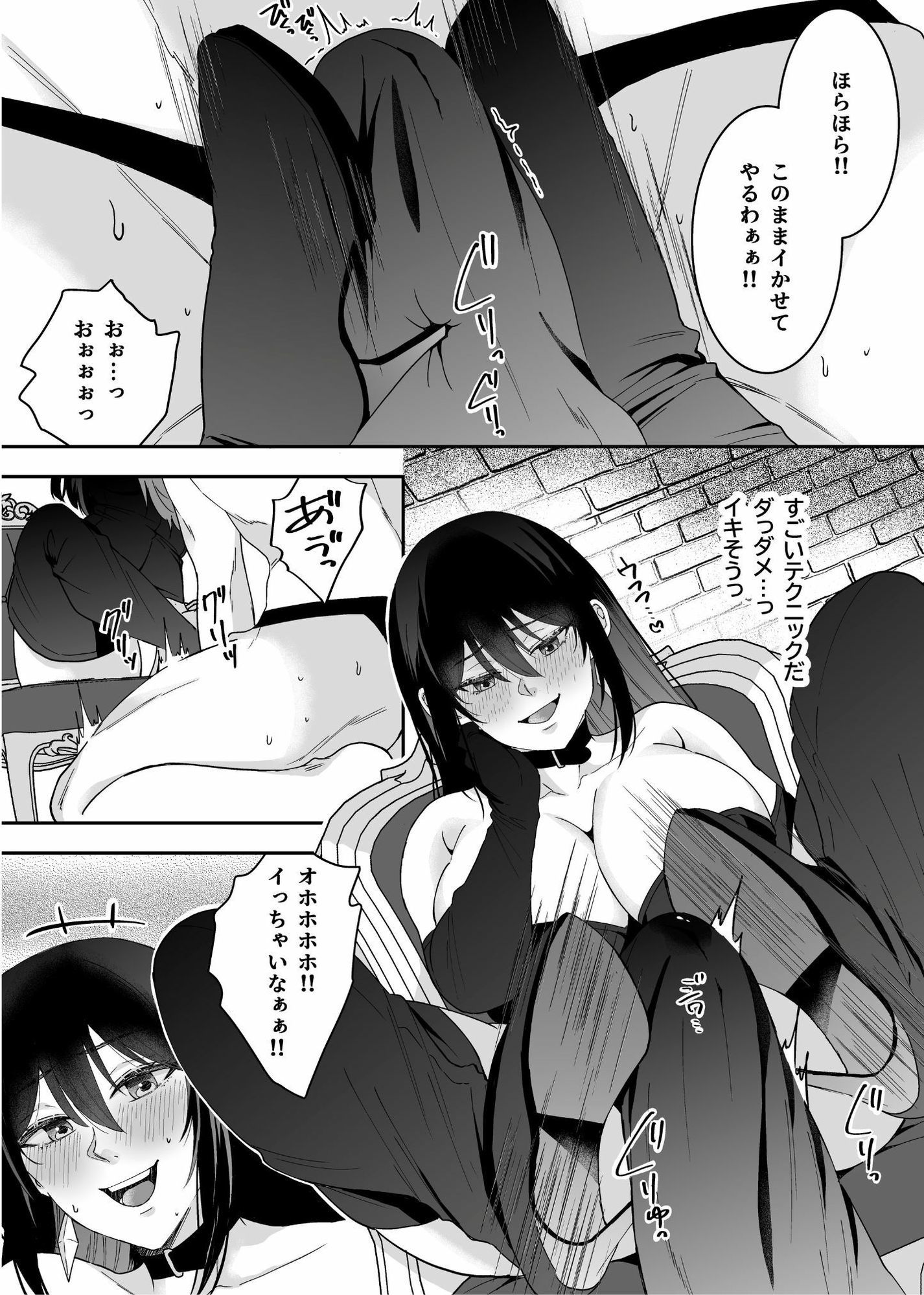 サンプル画像6:M男狩り  SNSで出会った素人女王様は凄かった(北斗七星) [d_709122]