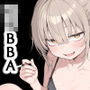 隣の部屋の退廃〇リBBA