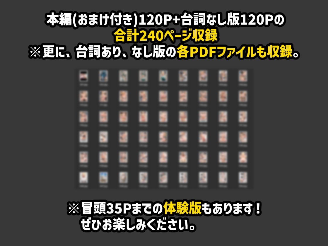 久しぶりに元カノと再会したら生ハメセックスが止まらないっ【元ヤン・ギャル】9