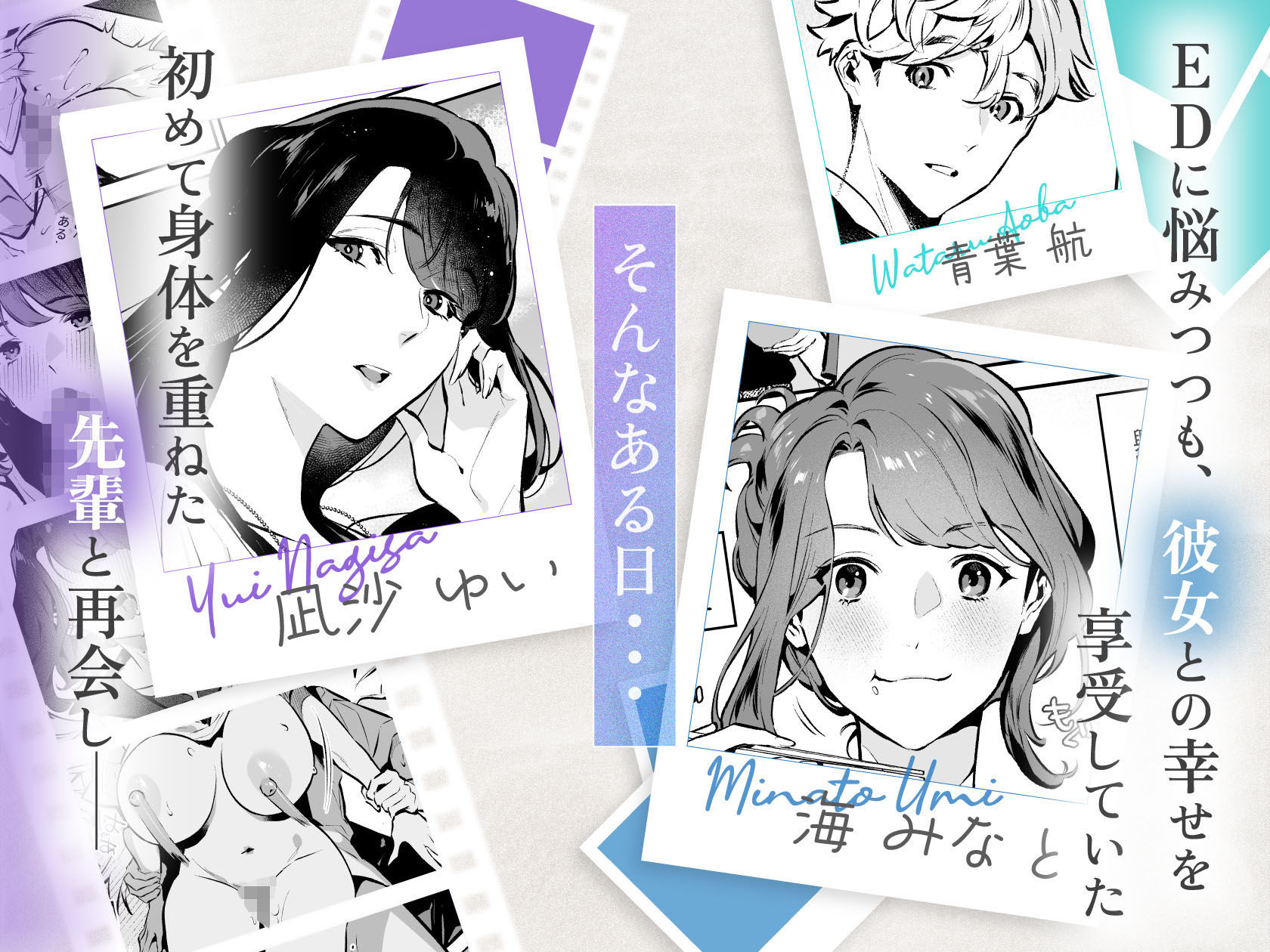 サンプル画像1:やさしさの意図(心友っ…！) [d_709226]