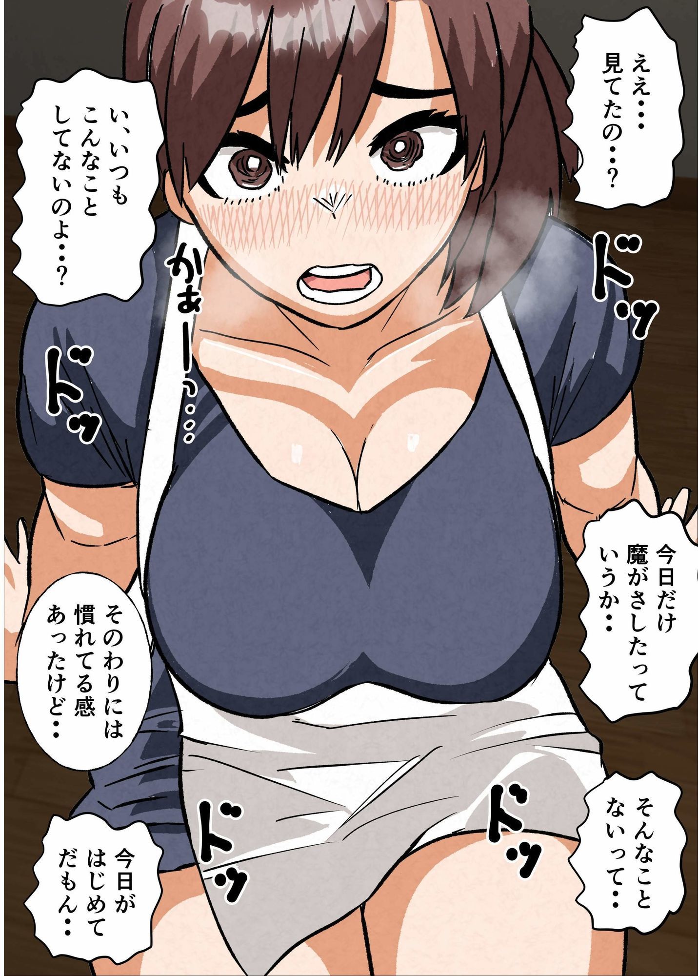 サンプル画像3:俺の清楚母さんがオナニーしていたので(佐藤田中鈴木) [d_709228]