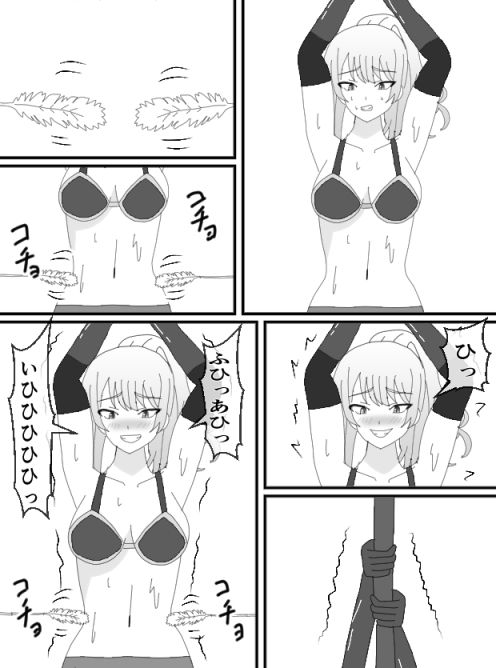 サンプル画像3:女戦士くすぐりトラップの塔(KuSu) [d_709251]