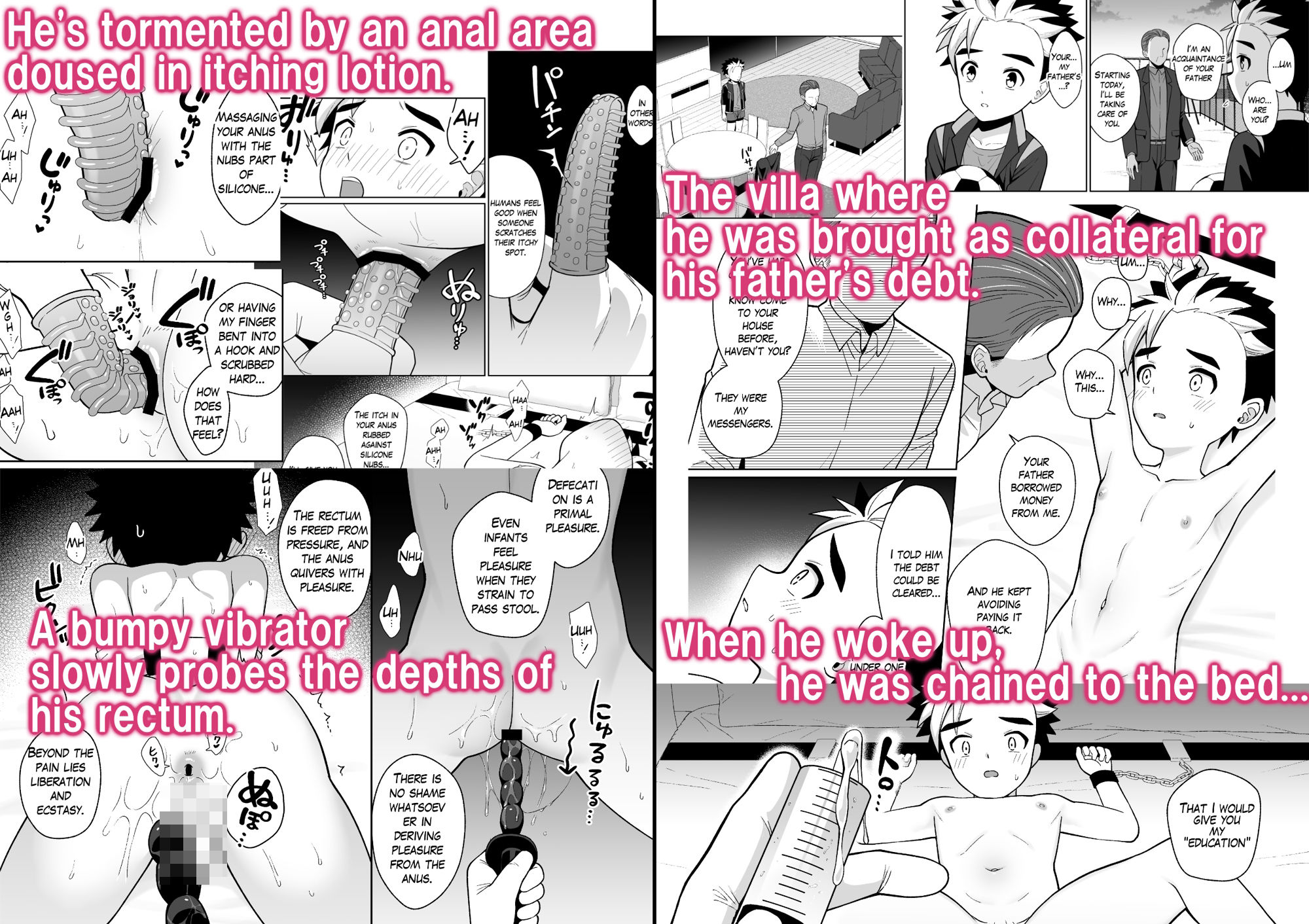 教育 エロ漫画6