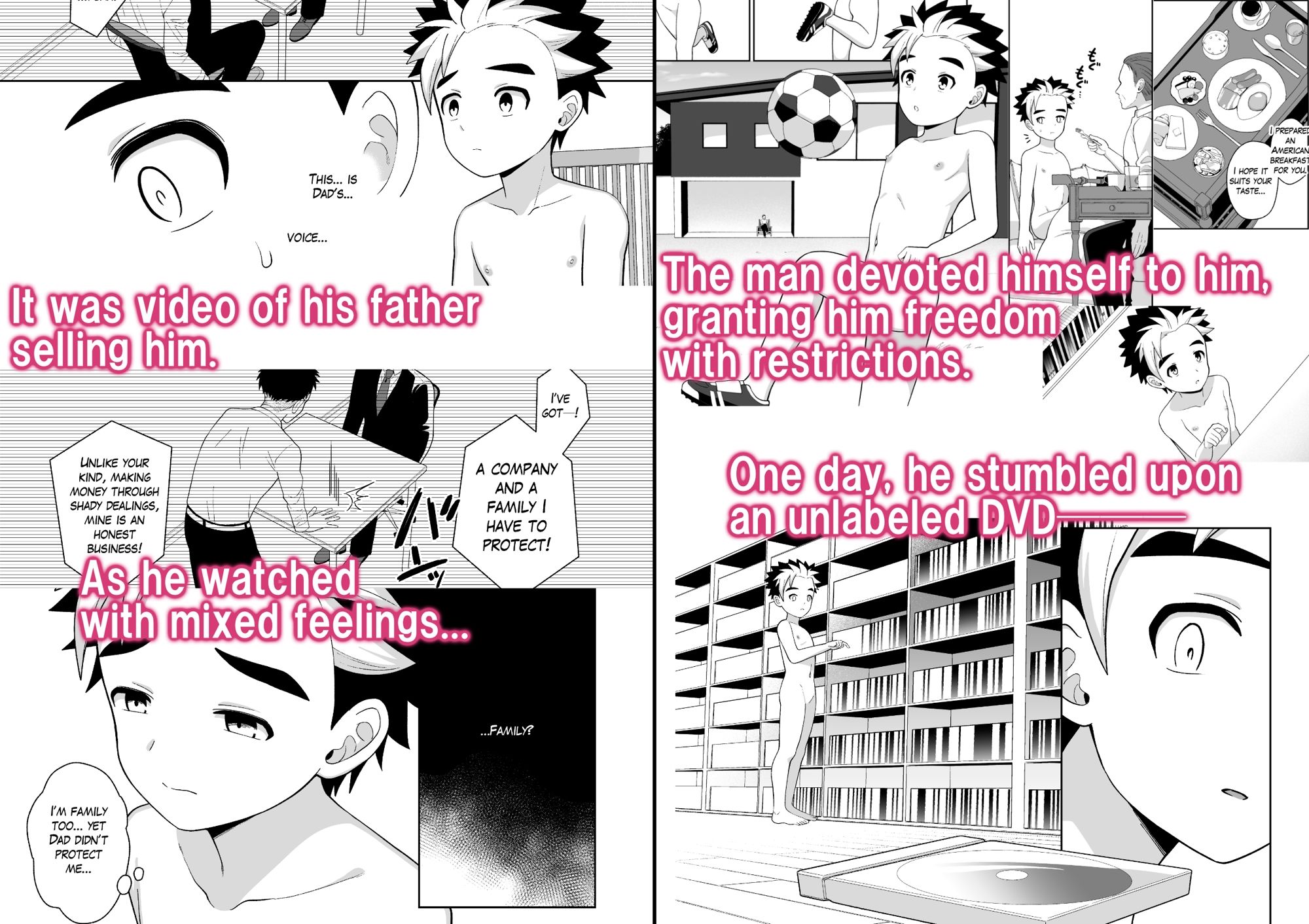 教育 エロ漫画8