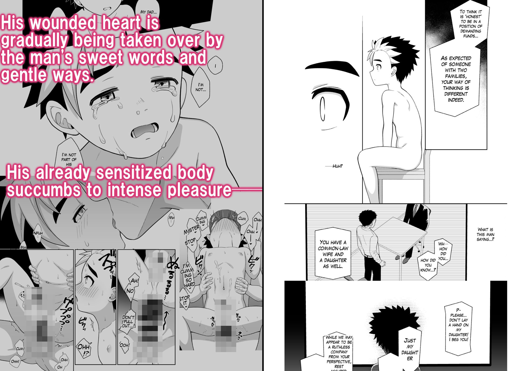 教育 エロ漫画9