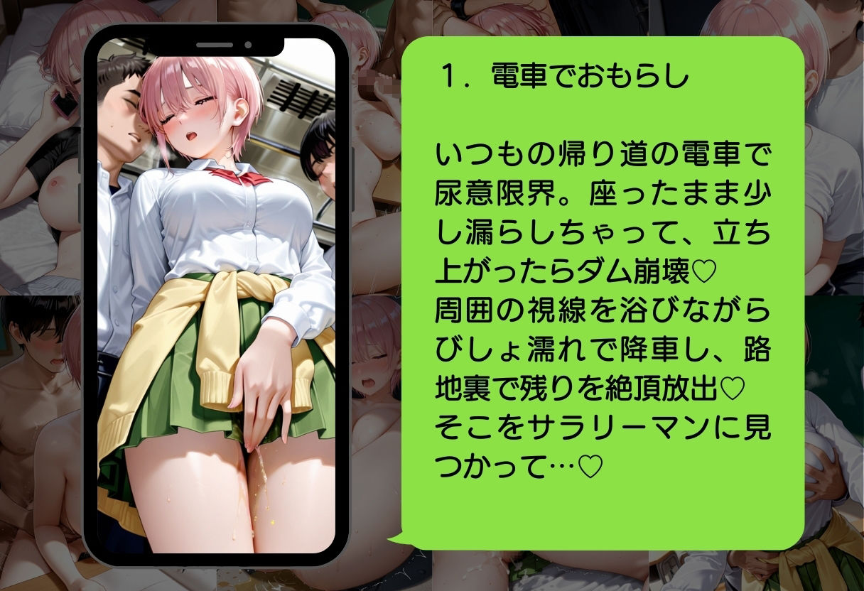 五等分の凌●〜No.1_大人の余裕、崩壊 画像4