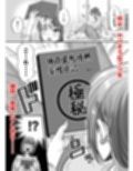 セックスレス14年  久々ヤッたらスゴかった 〜真弓さんの場合〜