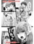 セックスレス14年  久々ヤッたらスゴかった 〜真弓さんの場合〜