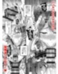 セックスレス14年  久々ヤッたらスゴかった 〜真弓さんの場合〜