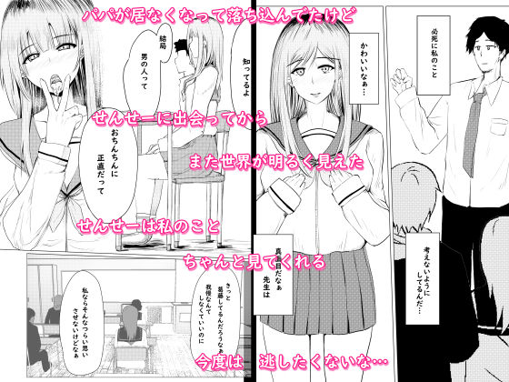 私が全部シてあげるよ?だからあんな女やめときなって。 画像4