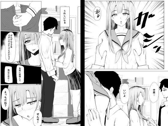 私が全部シてあげるよ?だからあんな女やめときなって。 画像6