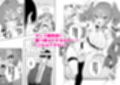敵幹部は元彼！？〜マゾ魔法天使〜2