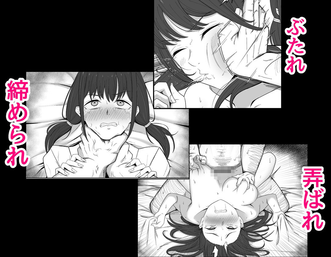 サンプル画像4:巨乳インフルエンサーは中年のおっさんに敗北する(サークル369) [d_709361]