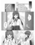 変身能力のオレと改変能力の友人