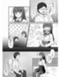 変身能力のオレと改変能力の友人