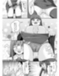 変身能力のオレと改変能力の友人