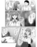 変身能力のオレと改変能力の友人