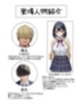 幼馴染の巨乳彼女がDQN転校生にNTRれたのだが