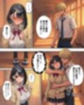 幼馴染の巨乳彼女がDQN転校生にNTRれたのだが