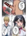 幼馴染の巨乳彼女がDQN転校生にNTRれたのだが