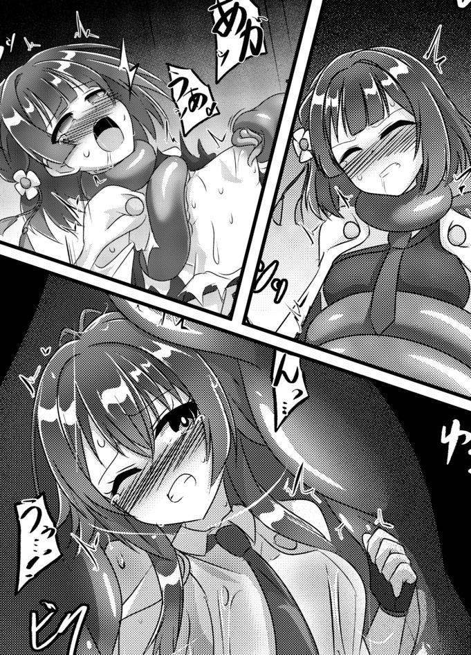 サンプル画像5:初星学園 ヒーロー全滅(触手義弟) [d_709445]