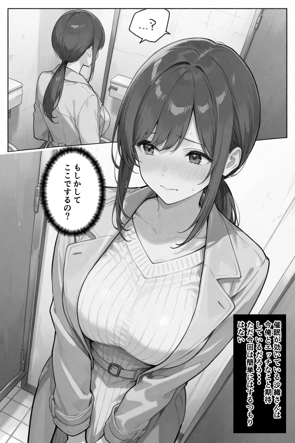 サンプル画像5:隣の奥さんハ、もう催●済ミ 2 〜遊宴地編〜(愛罠（ai_wanna_）) [d_709466]