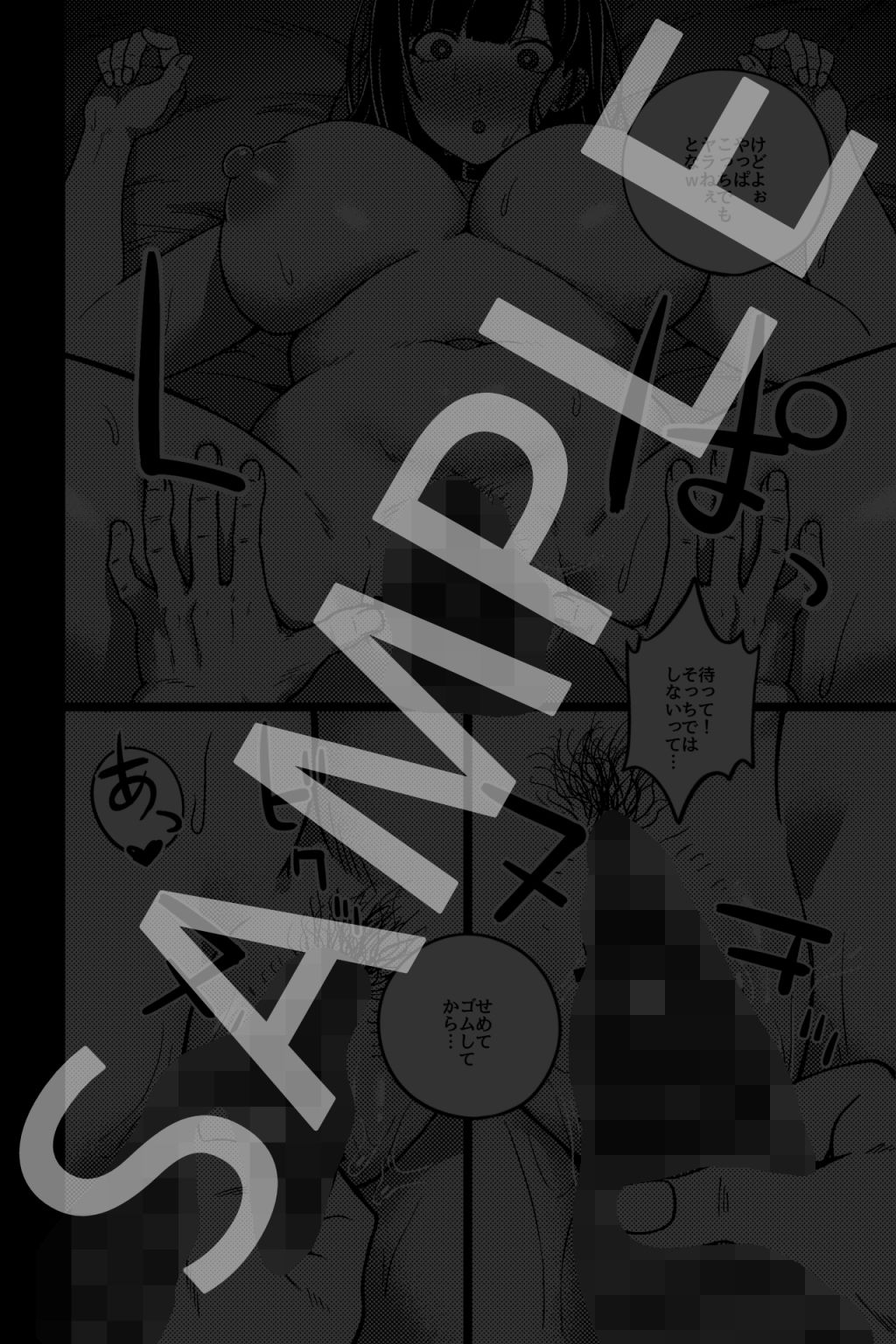 サンプル画像5:ペットOLの性活日記(rimi) [d_709476]