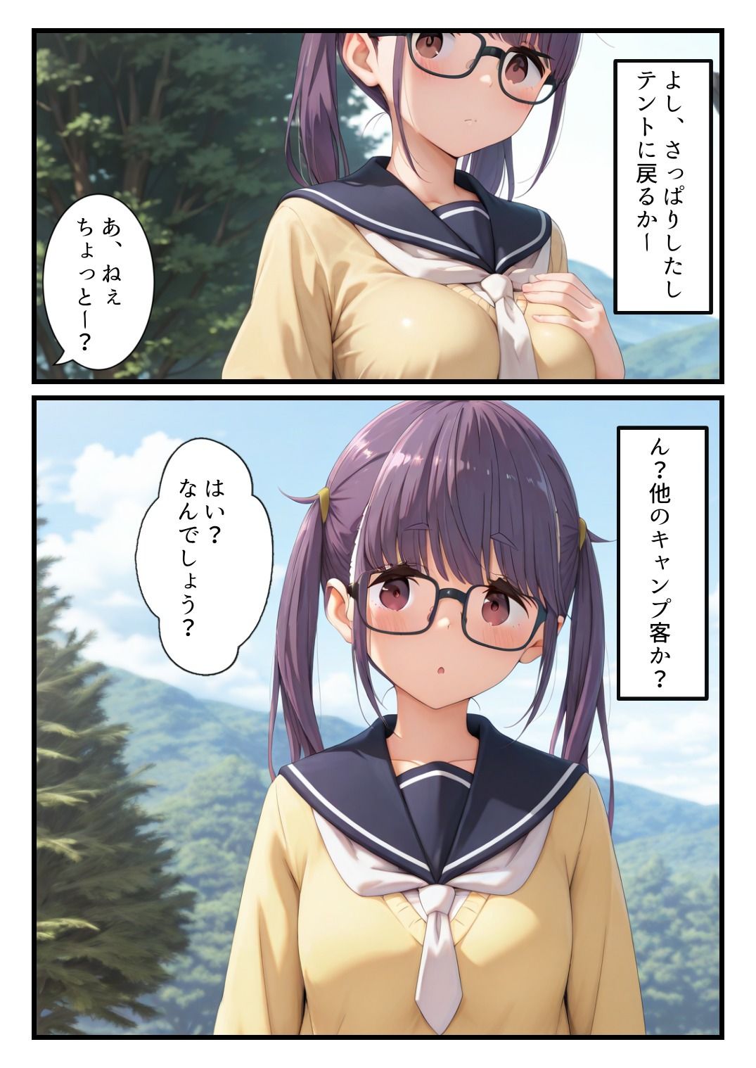 野クル部長が他のキャンプ客達に野外露出癖がバレてしまいパコられてしまう話 画像7