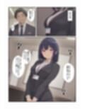 クールそうな新入社員に懐かれました