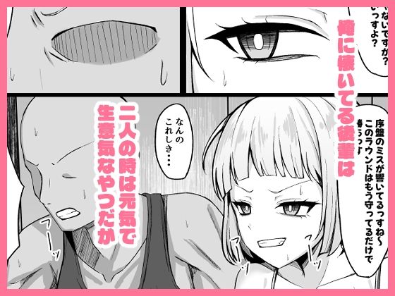 サンプル画像1:俺に懐いてる陰キャ後輩は生意気でザコまんこ(Parker Backer Lee) [d_709512]