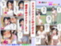 妻が毒オジに三たび媚薬を盛られた件〜テニスルック編
